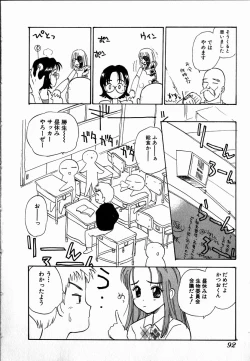 Page 92 of Dendou Samurai