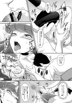 Page 11 of Murasaki wo Kyouhaku Ryoujoku