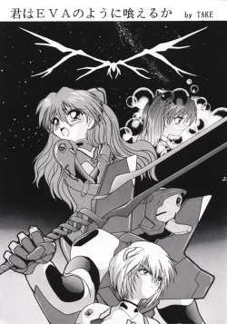 Page 20 of Angel A Go! Go!