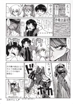 Page 29 of Angel A Go! Go!