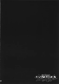 Page 57 of Angel A Go! Go!