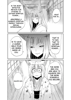 Page 17 of Fukakusaya5