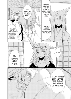 Page 19 of Fukakusaya5