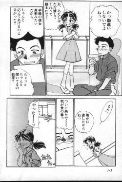 Page 113 of Shitsurakuen 2 | Paradise Lost 2