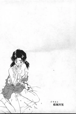 Page 128 of Shitsurakuen 2 | Paradise Lost 2