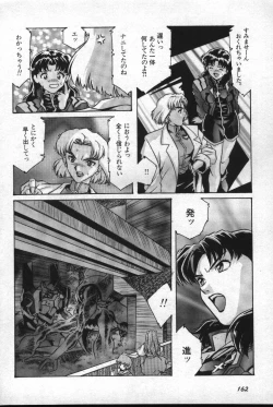 Page 163 of Shitsurakuen 2 | Paradise Lost 2