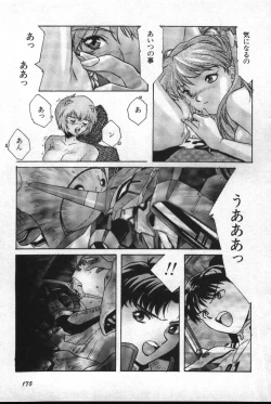 Page 176 of Shitsurakuen 2 | Paradise Lost 2