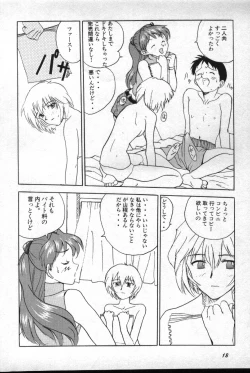 Page 19 of Shitsurakuen 2 | Paradise Lost 2