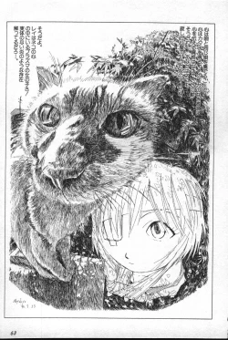 Page 64 of Shitsurakuen 2 | Paradise Lost 2