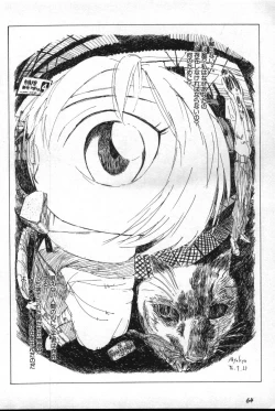 Page 65 of Shitsurakuen 2 | Paradise Lost 2