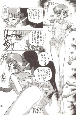 Page 15 of Love Deluxe