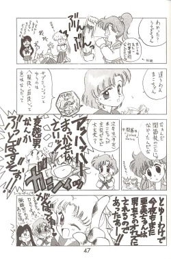 Page 46 of Love Deluxe