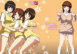 Page 25 of Oshikko Party 2