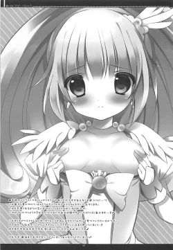 Page 16 of Zoku Himitsu no PeaceOkuchi de Gohoushi Hen