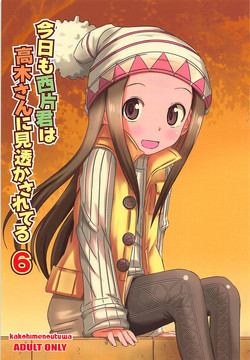 Download Kyou mo Nishikatasan ni Misukasareteru 6