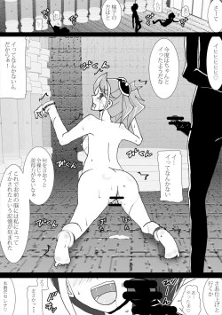 Page 10 of Sennou Kairaku Egao - Serena to Sennou Sex Shitsutsu Kankaku Kyouyuu de Yuzu o Kairaku Ochi ni Suru Hen