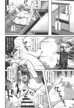 Page 7 of Misery no Doreikan - Watashi wa Isshou Anata no Mesubuta Dorei ni Naru to Kokoro kara Chikaimasu