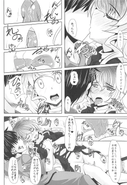 Page 7 of Yakimochi Yaiteru Hijiri-sama o Ippai Aishite Agetain da