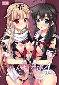 Download Kanmusubi 4