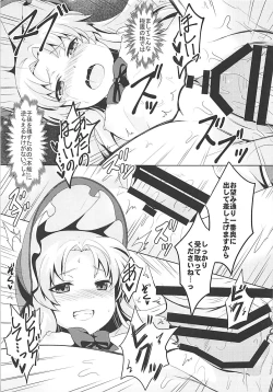 Page 24 of Kinki no Alchimia