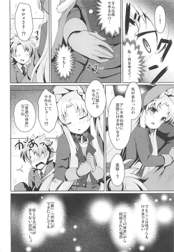 Page 9 of Kinki no Alchimia