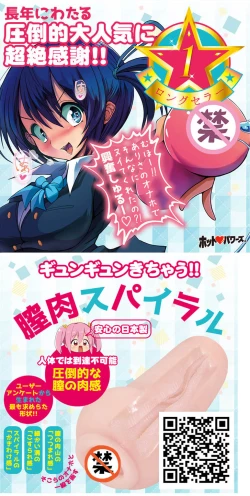 Page 19 of Takagi-san to Onahole