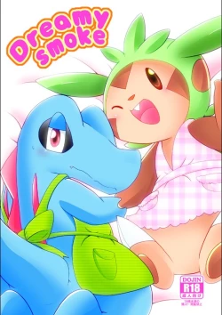 Page 2 of Dreamy Smoke