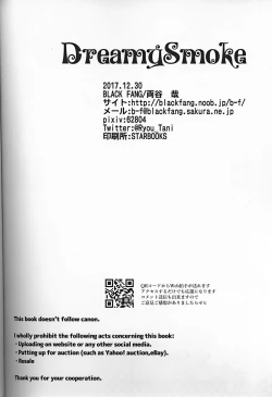 Page 32 of Dreamy Smoke