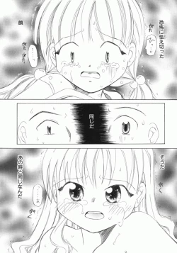 Page 111 of Onnanoko