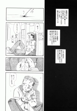 Page 146 of Onnanoko