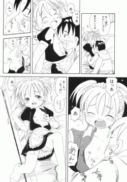 Page 156 of Onnanoko