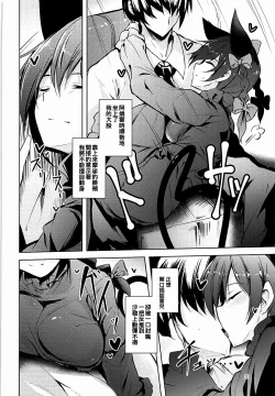 Page 22 of Komeiji Schedule AM