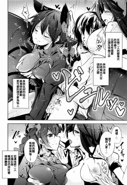 Page 28 of Komeiji Schedule AM