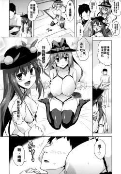 Page 4 of Tenjou Refle