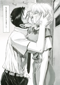 Page 11 of Ayanami Rei 00