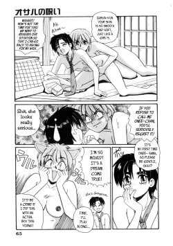 Page 11 of Osaru no Noroi | Monkey's Curse