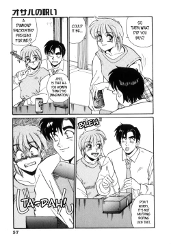 Page 3 of Osaru no Noroi | Monkey's Curse