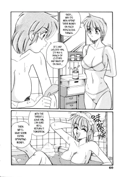 Page 6 of Osaru no Noroi | Monkey's Curse