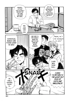 Page 7 of Osaru no Noroi | Monkey's Curse