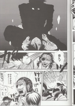 Page 27 of Nasu-ke no Golgo ga Konna ni Kawaii Wake ga Nai 2