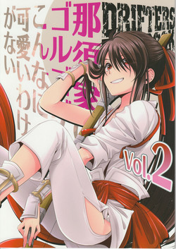 Download Nasu-ke no Golgo ga Konna ni Kawaii Wake ga Nai 2