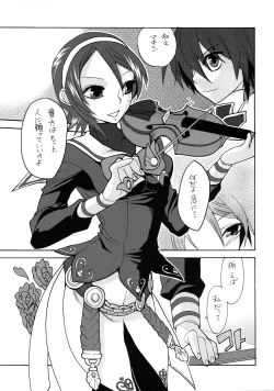 Page 23 of Rokudou Rekka