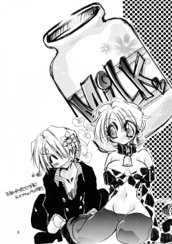 Page 5 of Sweet Milk Secret