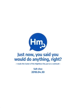 Page 26 of N? Ima, Nandemo Suru tte Itta yo ne? | Hm? Just now, you said you would do anything, right?