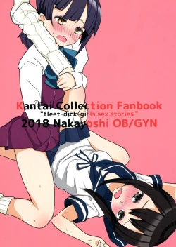 Page 2 of Kanmusu Futanari Ero Bookdick-girls sex stories