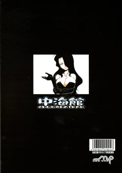 Page 2 of Megane Plus 2