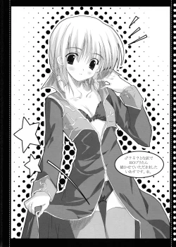 Page 10 of FUTANARITENNENKOINUSEKIKANTAI