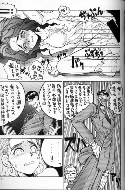 Page 10 of HI-SIDE Ver.2