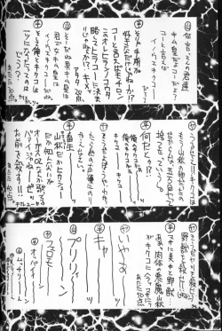 Page 33 of HI-SIDE Ver.2