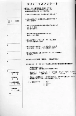 Page 68 of HI-SIDE Ver.2